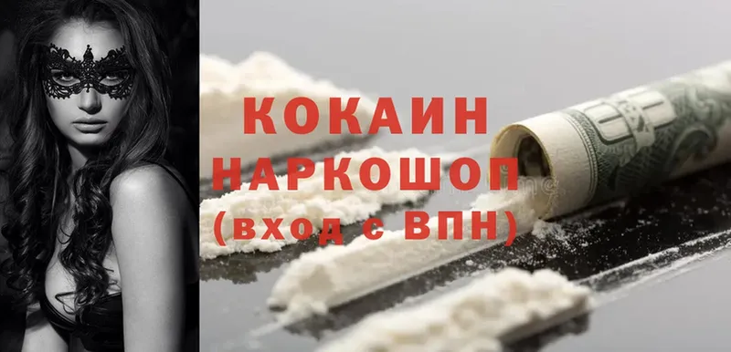 kraken сайт  Иланский  Cocaine VHQ 